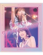 Amazon.co.jp: 柏木由紀 3rd Tour 寝ても覚めてもゆきりんワールド